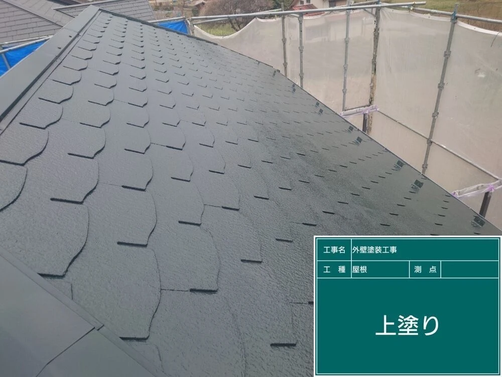 飯能市 N様邸 外壁屋根工事